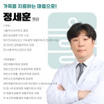 삼성올레마취통증의학과의원