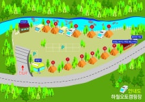 하월 오토캠핑장