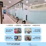 용인튼튼신경외과마취통증의학과의원