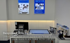 다비치안경 길동역점