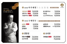 강선생의냉면막국수