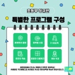 칠곡레몬영어교습소 | 레몬영어교습소