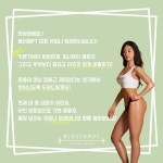 블러썸PT