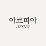 아르띠아