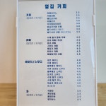 옆집