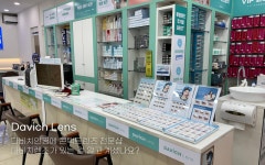 다비치안경 길동역점