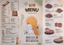 BBQ치킨 금정역점
