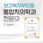 로운치과의원 부산