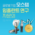 로운치과의원 부산