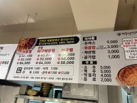 해웅해물아구찜 명지점