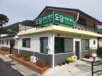 도담펜션