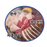 야끼니꾸소량 잠실새내점