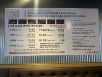 대구반야월막창 시흥점