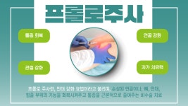 삼성올레마취통증의학과의원