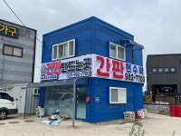 알림광고기획