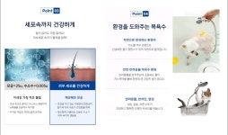 이쁘댕