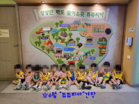 안성파밀리에어린이집