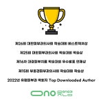 유앤영피부과의원 명동