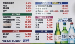 정마루