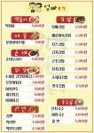 엄빠분식 진접점
