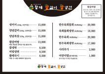 황제왕갈비왕냉면