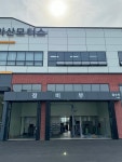 아산모터스