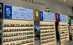 다비치안경 효자점