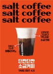 카페노도