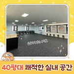 멍굴멍굴