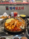 형제닭도리 센텀점