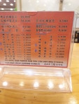 조마루감자탕 진접점