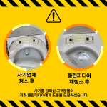 입주청소 클린피디아 강서점