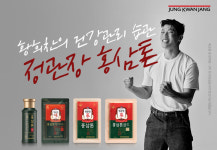 정관장 충북혁신도시본점