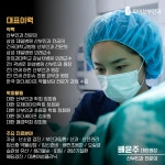 와이산부인과의원