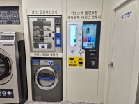 AMPM워시큐 가산DS점