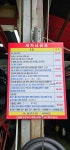 타이어프로 삼성점