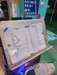 강변