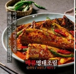 속초명가 본점