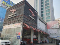 타이어프로 상무점