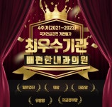 배편한내과의원