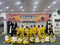 JTA무림합기도&줄넘기 안산고잔점