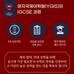 양지이엘에스어학원 | 양지국제어학원