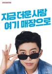 정관장 충북혁신도시본점