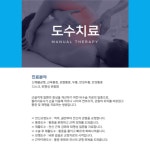 서울마디튼튼의원