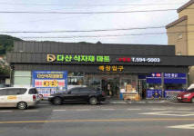 카페 품은 집