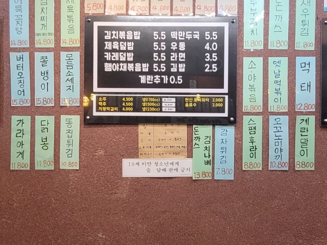 함께하개