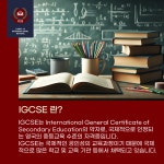 양지이엘에스어학원 | 양지국제어학원