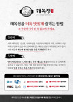 해목정 검단점