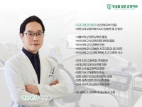 진심을 담은 치과교정과 치과의원