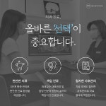 평촌이생각치과의원 안양